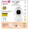 Bcare YI IOT IP Camera 360 White